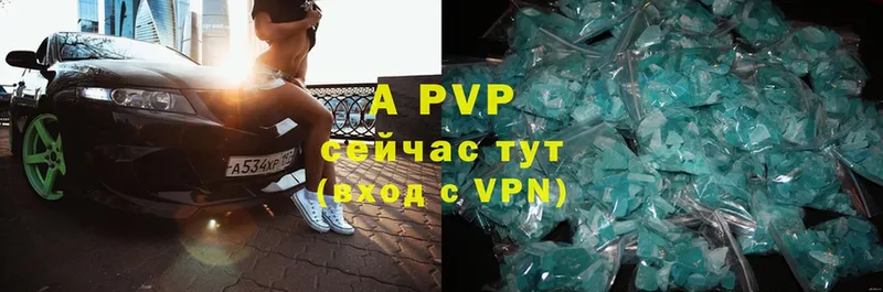 mega как войти  Кувшиново  A PVP СК КРИС  где продают  