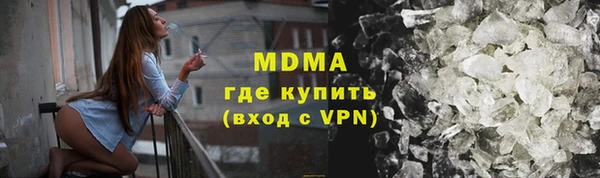 MDMA Богородск