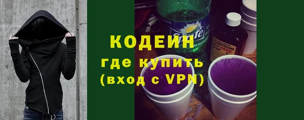 кокаин VHQ Богородицк