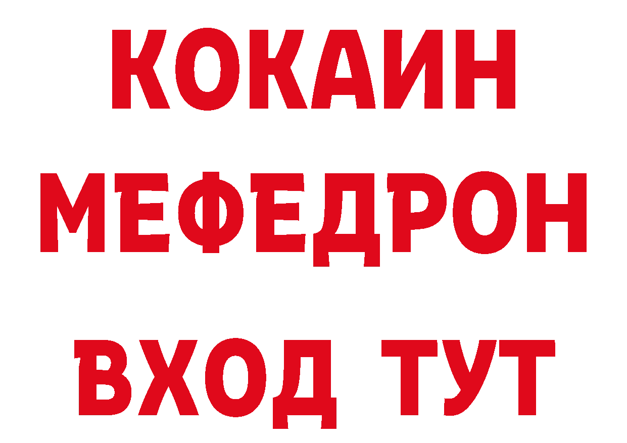 Бутират Butirat tor площадка ОМГ ОМГ Кувшиново