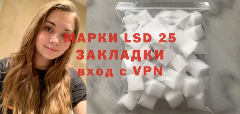 LSD-25 экстази кислота  blacksprut зеркало  Кувшиново 