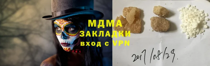 MDMA VHQ  Кувшиново 